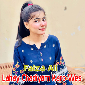 Maait Rutha Tha Wanjan