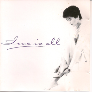 イフ・ユー・ニード…