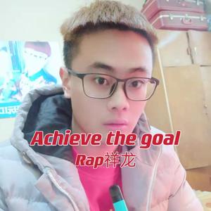 Achieve the goal
