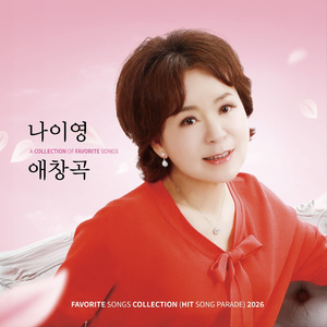 사랑불