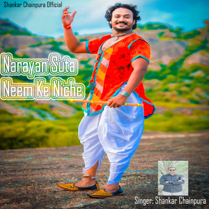Narayan Suta Neem Ke Niche