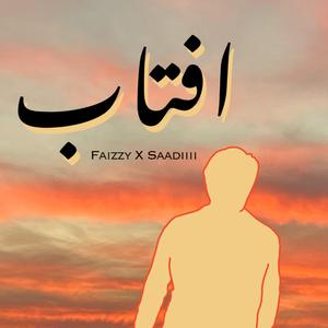 Aftaab (feat. Saadii)