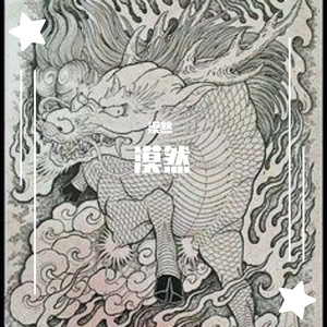 深度按单个