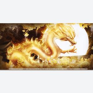 青龙永夜(cover：云の泣/河图/清弄/流浪的蛙蛙/音频怪物/老干妈)