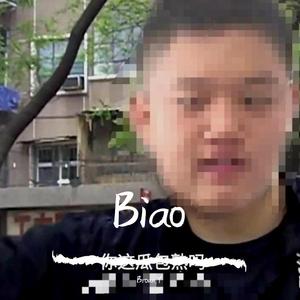 Biao