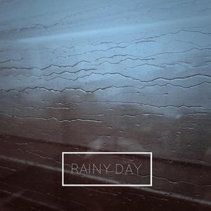 雨天（呆呆破）