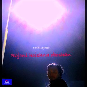 Rojoni hoishna oboshan