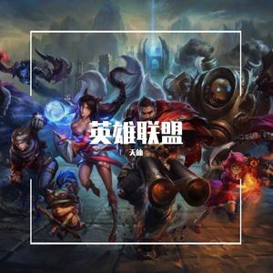 拉克丝（死兆星）