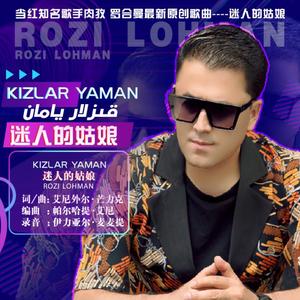 Kizlar Yaman (迷人的姑娘)