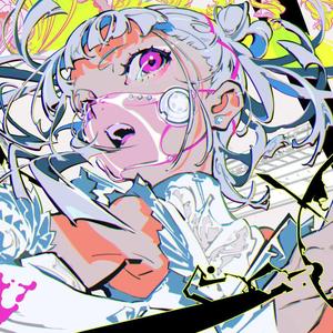 Summer Wonderland (Prod. By KJ RUN IT UP)