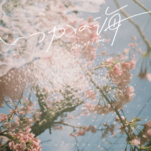 トランスファー