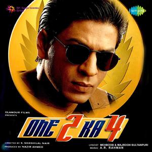 Khamoshiyan Gangunane Lagi (Part - 1)