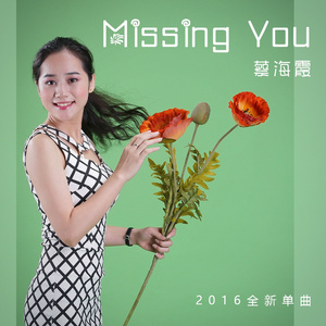 Missing You