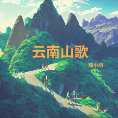 告别曾经那段情 (Live)