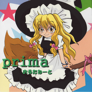 神さびた古戦場 ～Suwa Foughten Field