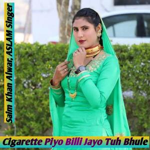 Cigarette Piyo Billi Jayo Tuh Bhule