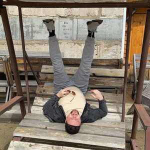 Дикий