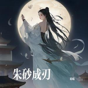 九重城阙
