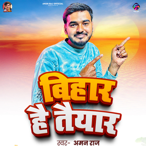 Bihar Hai Taiyar