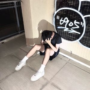 Trust issue (prod.Jonas)