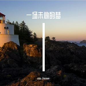 鹰（prod by 海森堡 Heisenberg ）