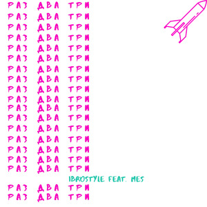 Раз два три