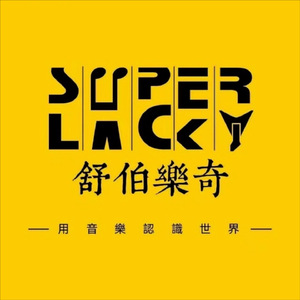 汽车改装大会大气振奋背景音乐