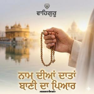 Namm Deyan Daatan Baani Da Pyaar