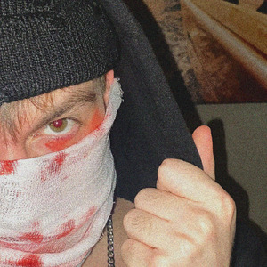 половина (intro)