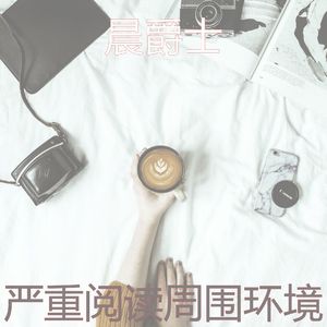 诗意的阅读节奏