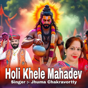 Holi Khele Mahadev