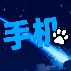 手机_QQ浏览器转格式