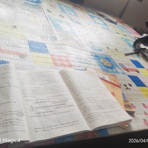 考场命运