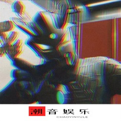 Fade Away (Deaf Kev Remix)