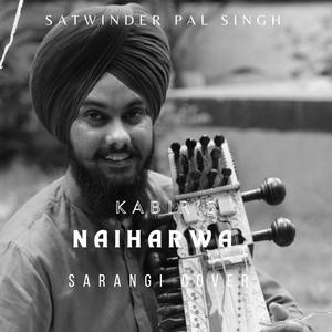 Kabir's Naiharwa (Instrumental)