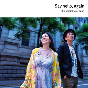 不器用なまま、ありのまま