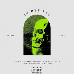 Руслан кабан