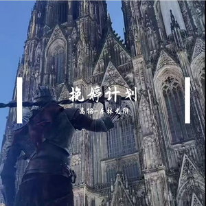 始于心动终于心痛