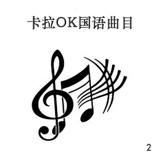 不如归去