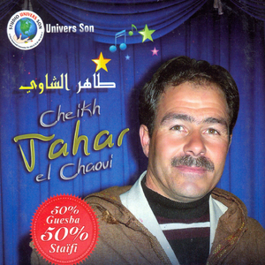 Da ouli awdi ou ljamou