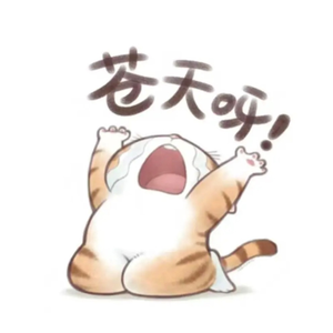 爱你