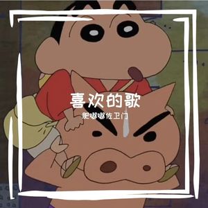 茫（片段翻自 李润祺）