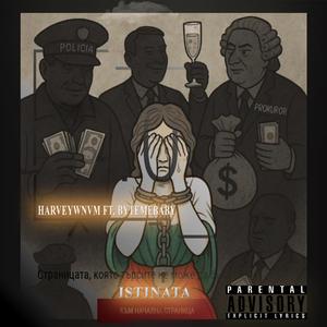 Istinata (feat. ByteMeBaby)