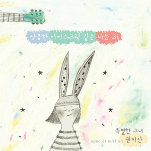 술을 많이 마셨다