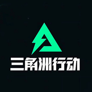 三角洲行动（极限突围）