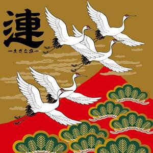 照々坊主