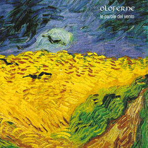 L'Albero di Alluminio