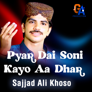 Pyar Dai Soni Kayo Aa Dhar