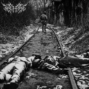 Nepoznata Prijetnja (Neverth Bootleg)