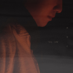 마음 속 이야기